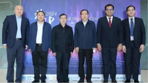 酷鯊科技受邀參加北京非暴露空間國際論壇“北斗+”專項論壇
